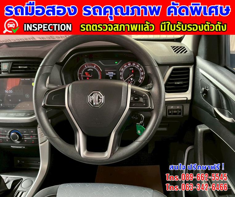👑ปี2023 MG Extender 2.0 GIANT CAB Grand D  📸️ไมล์แท้ 18,000 กม. รับรองศูนย์ถึงปี 2026  10