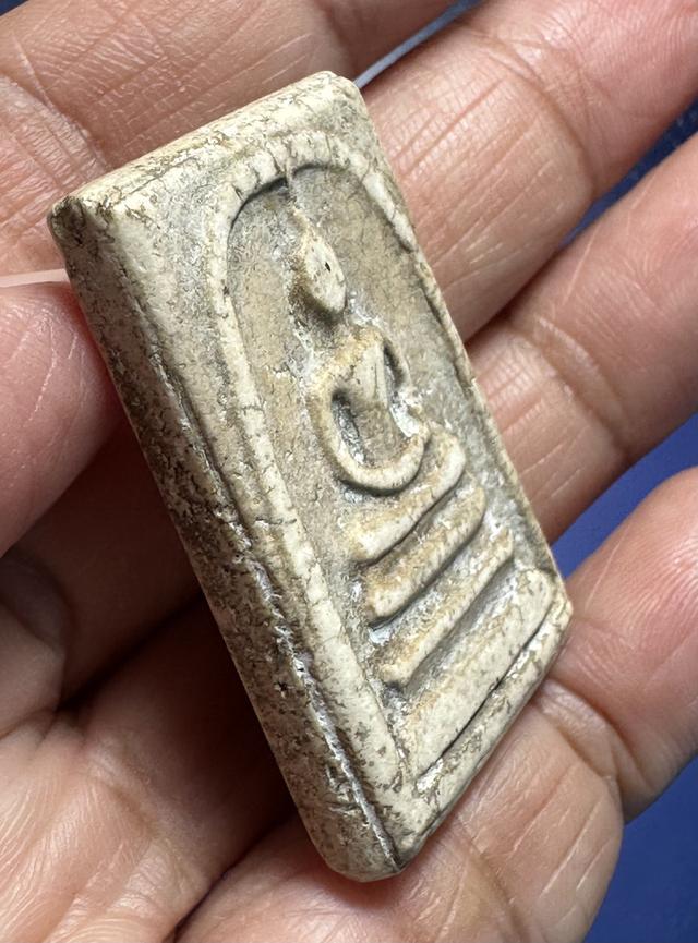 พระสมเด็จพิมพ์ใหญ่  พระผ่านการบบูชา รูปที่ 3