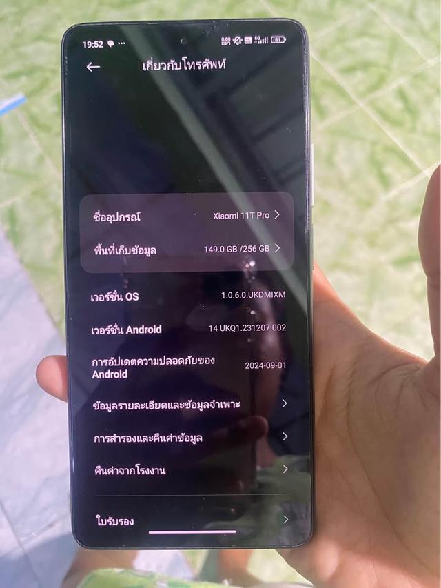 มาเเล้ว Xiaomi 11T Pro 7