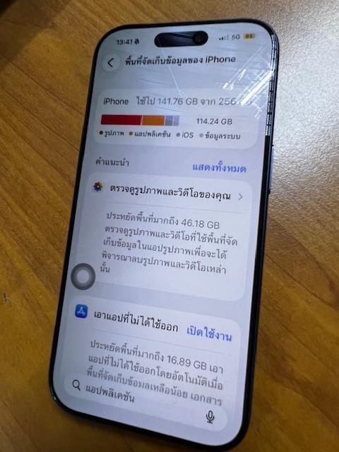 ไอโฟน 17 pro 256 gb Blue Titanium ประกันเหลือถึง 06Dec26 รูปย่อยที่ 3