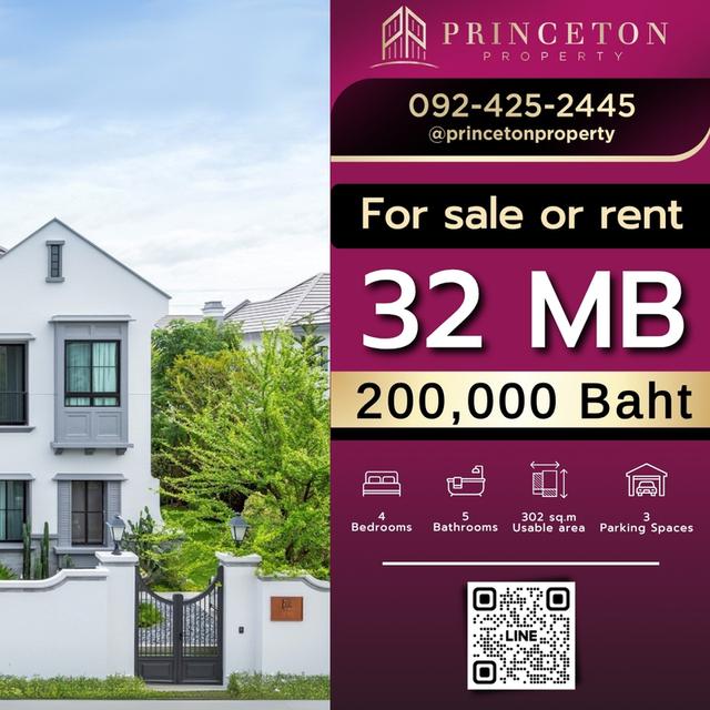 Sale Nantawan Rama 9 New Krungthep Kreetha 2
