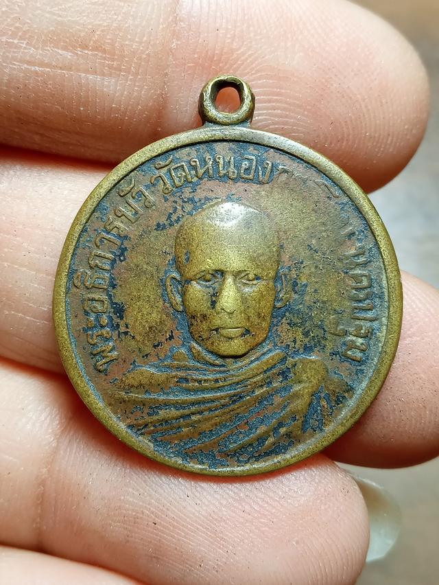 พระอธิการบัววัดหนองกระโดน