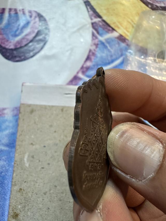 เหรียญเลื่อนสมณศักดิ์หลวงพ่อเงินสภาพเดิมๆสวยดาราเลยครับผม 6