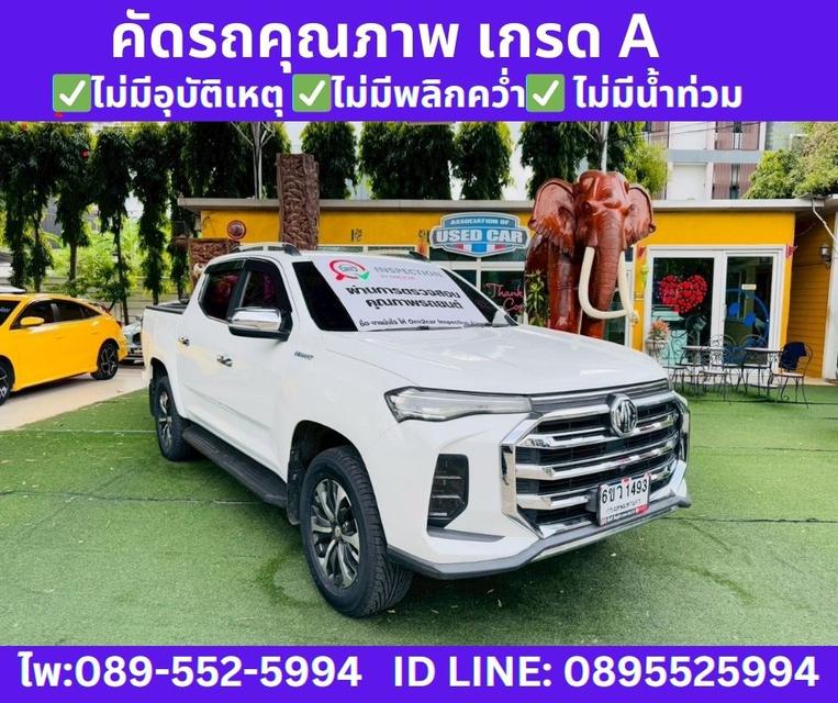 2022 MG EXTENDER 2.0 DOUBLE CAB GRAND X