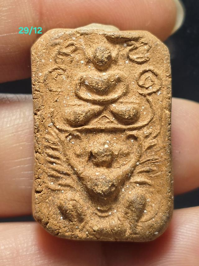 29/12#ขายพระบ้านเก่าเก็บ