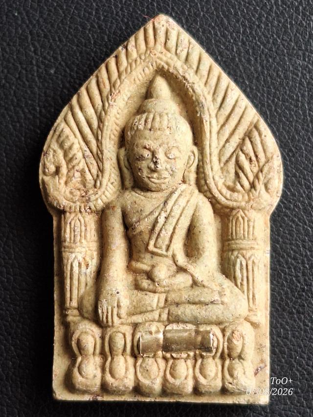 พระยอดขุนพล หลวงปู่คำบุ วัดกุดชมภู รูปย่อยที่ 2