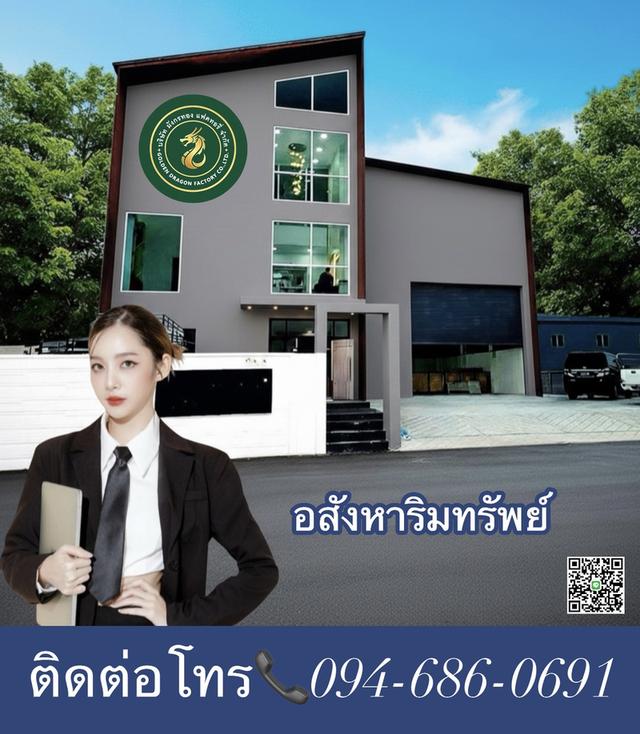 โครงการมังกรทอง เปิดใหม่ติดถนนใหญ่ 340