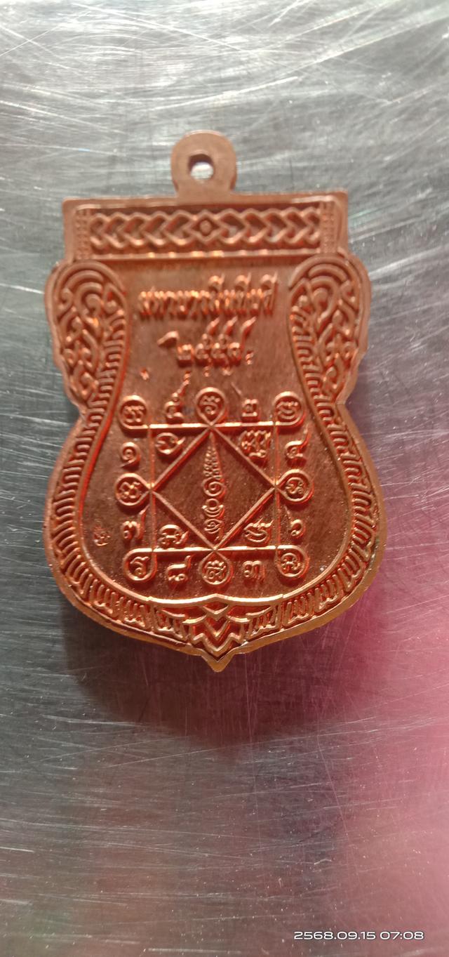 พระเครื่อง 19