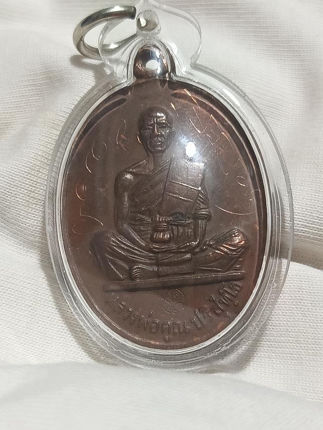 รวมชุดเหรียญหลวงพ่อคูณ 