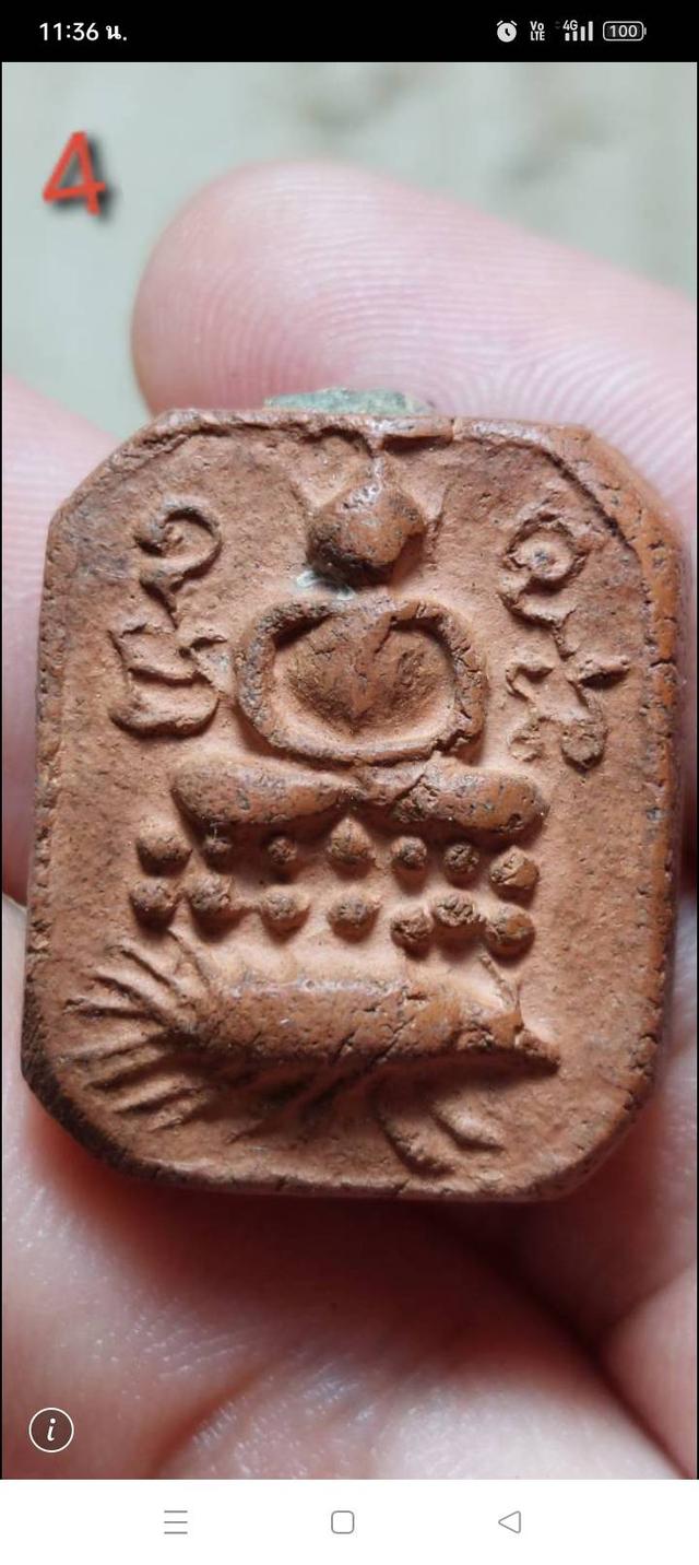 หลวงพ่อปานพิมพ์ทรงเม่น68,000