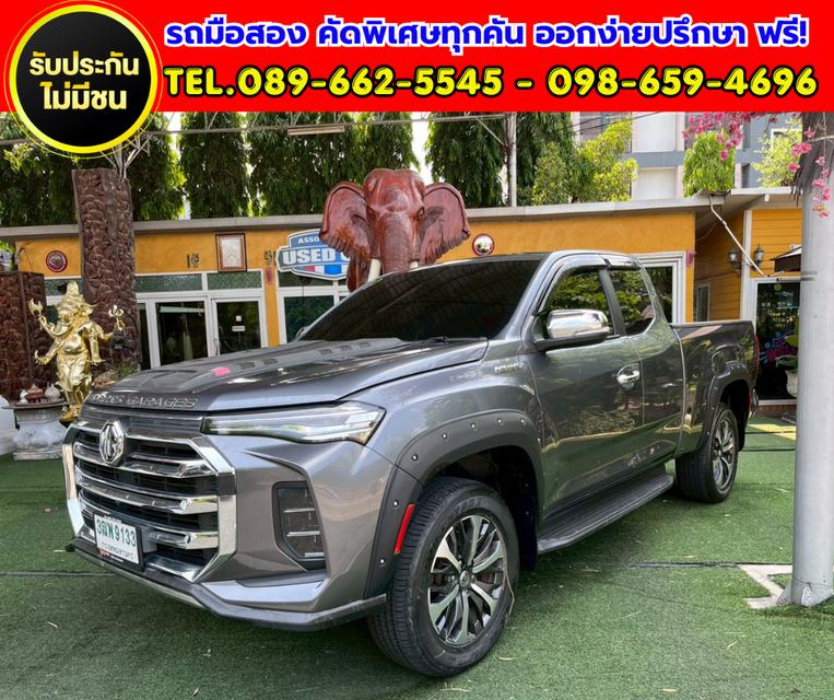 ✨ 2022 MG Extender 2.0 Giant Cab Grand X TOP ✨ ⚙️ เกียร์ธรรมดา ✅ ไมล์แท้เพียง 29,xxx กม. รูปที่ 2