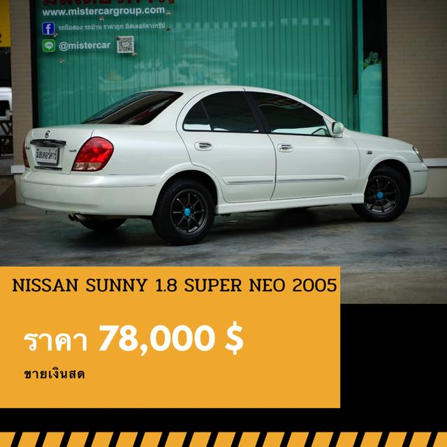 🚩NISSAN SUNNY 1.8 VIP NEO 2005 3