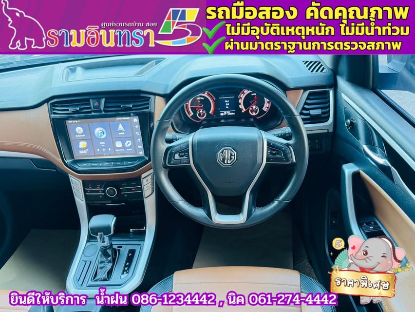 MG EXTENDER 4 ประตู 2.0 GRAND X i-Smart ปี 2023 6