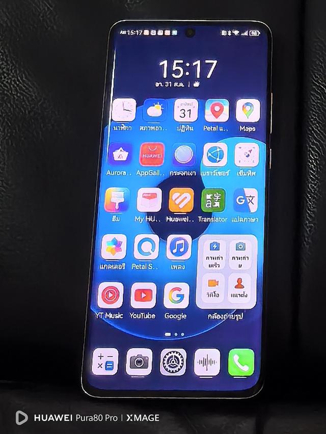 HUAWEI P50 PRO