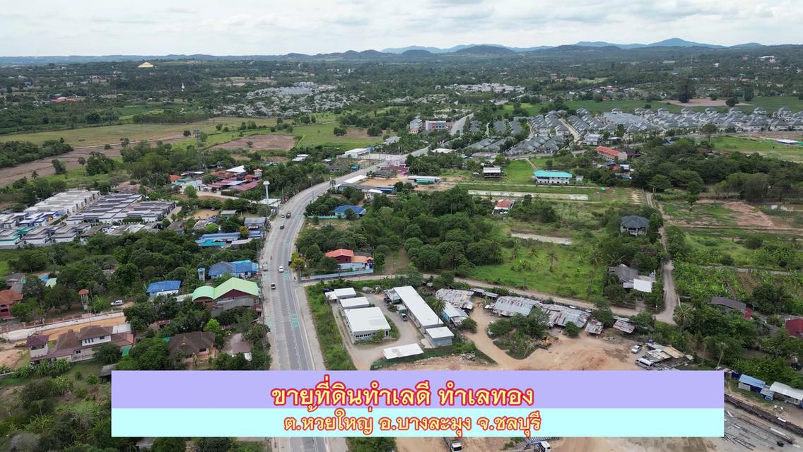 ขายที่ดิน 9ไร่ 3งาน 58.7ตรว 4