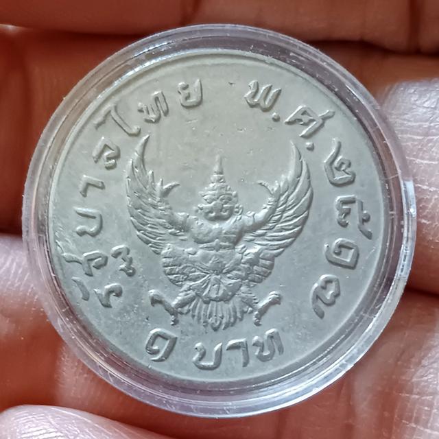 เหรียญ​ 1​ บาท​ ครุฑ​ปี​ 2517​ ผ่านใช้สวย รูปที่ 4