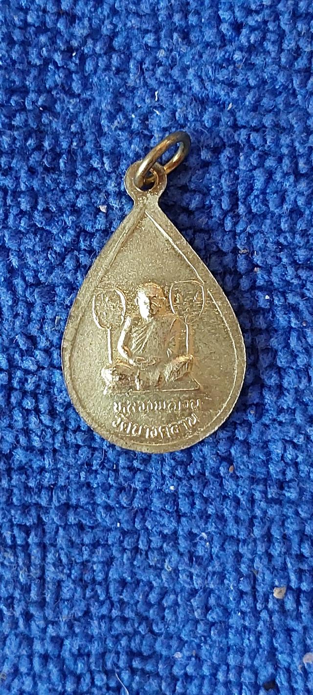 เหรียญหยดน้ำหลวงเงินหลังหลวงพ่อเพชร