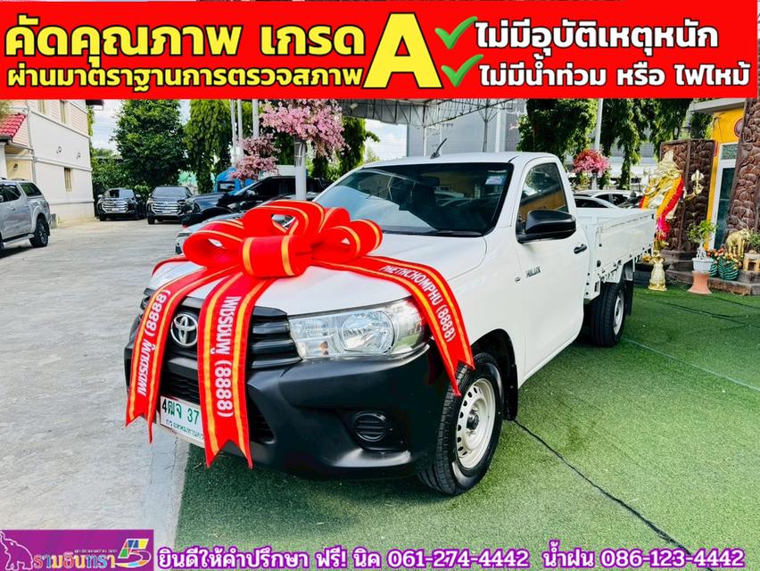 TOYOTA REVO Singlecab 2.4 J Plus ปี 2019