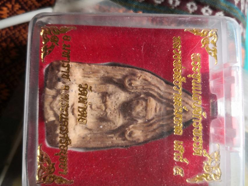 พระเครื่อง 8