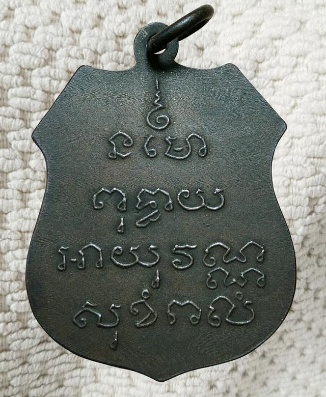 พระเก่าของ ตา ยาย มีเก็บๆใว้ สนใจเช่าทักมานะค่ะ 2