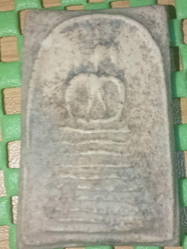 พระสมเด็จเกจไซโยไม่รู้จักสัด