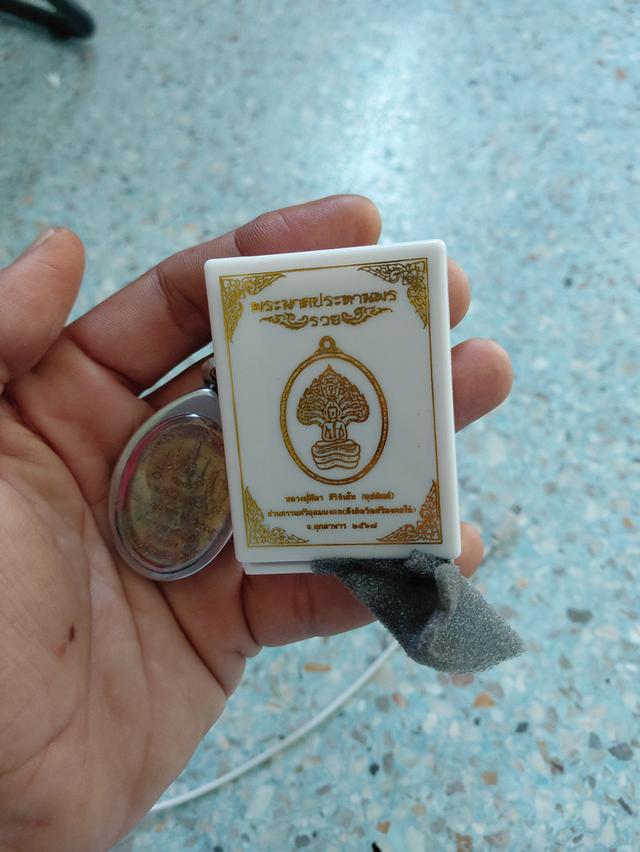 พระนาคปรก(เหรียญใหม่)พระนาคประทานพร