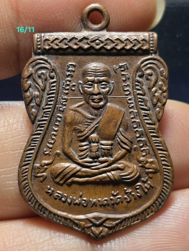 16/10#ขายพระบ้านเก่าเก็บ