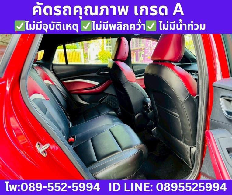 2025 MG MG5 1.5 X SUNROOF รูปที่ 8
