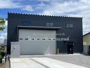 ที่ดิน+โกดัง 2