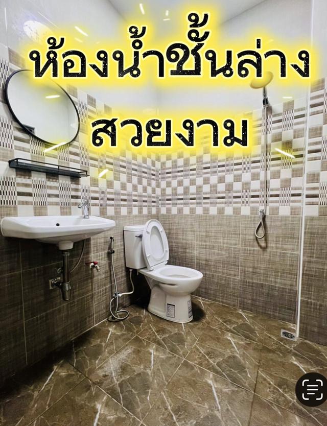 ขายทาวน์เฮาส์ 2 ชั้น ขนาด 17ตรว. 12