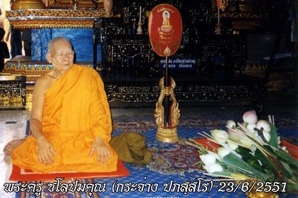 รูปหล่อหลวงพ่อกระจ่าง วัดเชิงทะเล จ.ภูเก็ต 6