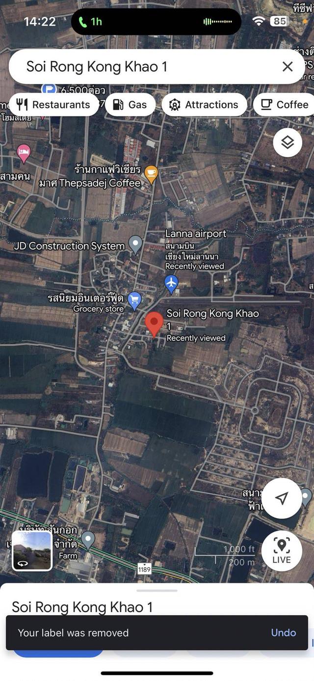 ขายที่ดิน 100 ตรว. เชียงใหม่ 5