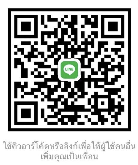ขายด่วน‼️ ที่ดินแปลงสวย 600 วา –ทำเลศักยภาพสูง  📍คลองโยง ศาลายา นครปฐม 6
