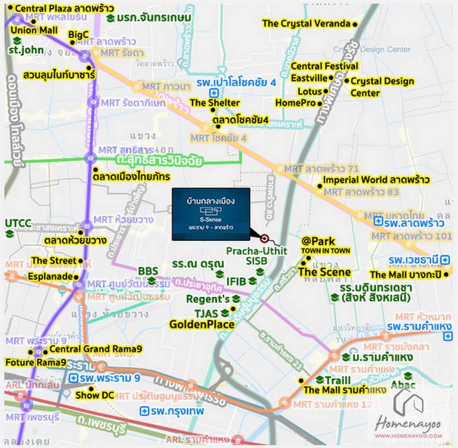 บ้านกลางเมือง เอสเซ้นส์ พระราม 9-ลาดพร้าว ทาวน์โฮม 3 ชั้น 22 ตร.วา 3 นอน 3 น้ำ ใกล้ MRT ลาดพร้าว 71 12