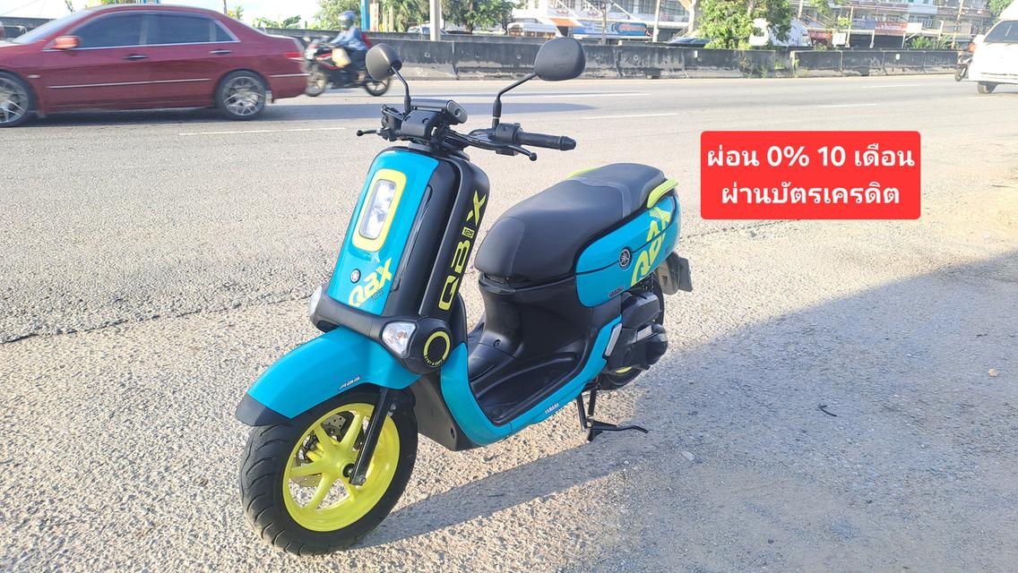 Yamaha QBIX ABS เอกสารครบ