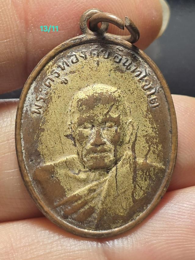 13/11#ขายพระบ้านเก่าเก็บ