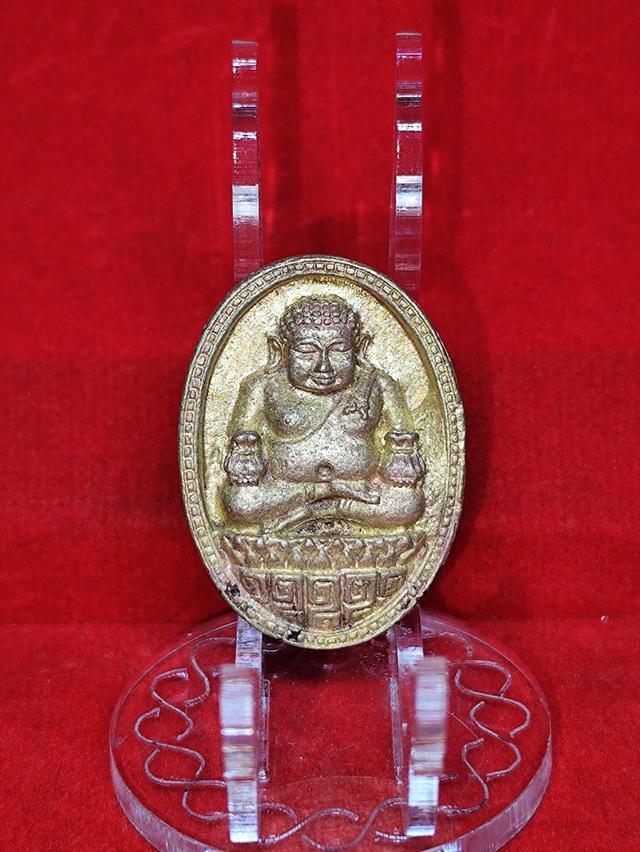 เหรียญหล่อพระสังกัจจายน์ วัดพะเนียงแตก จ.นครปฐม ปี2539 เสาร์ 5 รุ่น 1