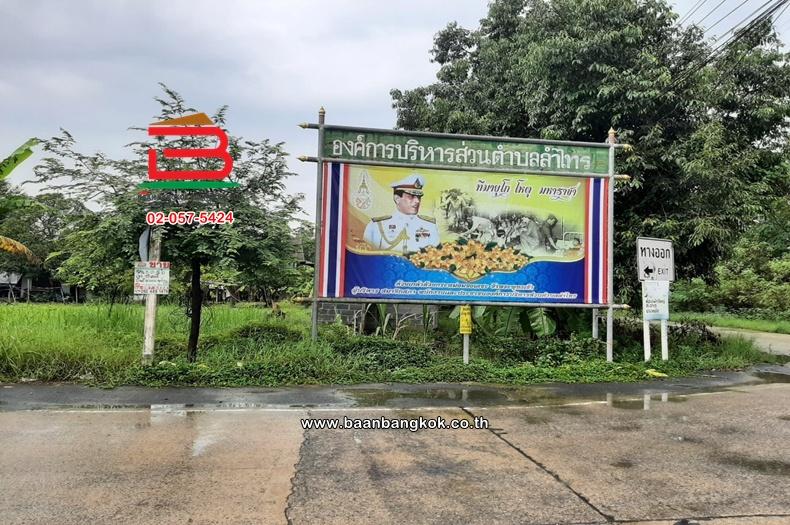 อาคารพาณิชย์ เนื้อที่ 16 ตร.ว. หมู่บ้าน เค.ซี.1 (ซอยหทัยราษฏร์ 39) ถนนหทัยราษฎร์ แขวงสามวาตะวันตก เขตคลองสามวา 10