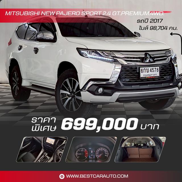 MITSUBISHI NEW PAJERO SPORT 2.4 GT.PREMIUM.4WD ปี 2017 เกียรออโต้ AT สีขาว