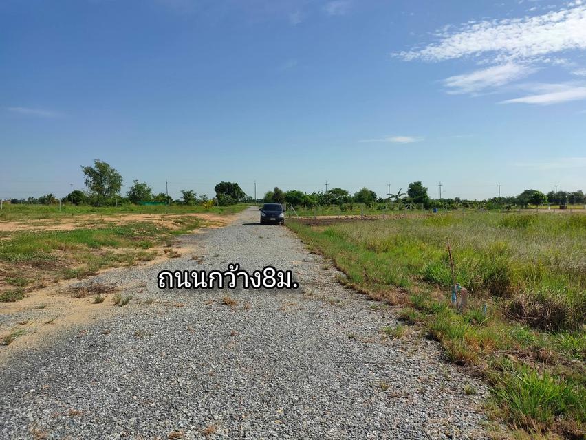 ที่ดิน1ไร่3งาน50ตร.ว. แปลงสุดท้าย ราคาถูก เมืองสุพรรณบุรี 11