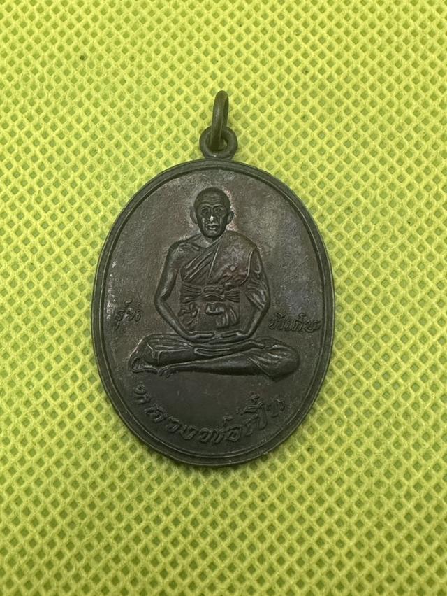 พลวงพ่อเปิ้ล วัดบางพระ