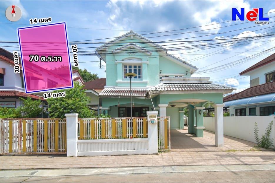 ขายบ้านเดี่ยว 2 ชั้น ขนาด 70 ตารางวา โครงการแลนด์แอนด์เฮ้าส์ มัณฑนารามอินทรา ซอยคู้บอน 27 แยก 7 1