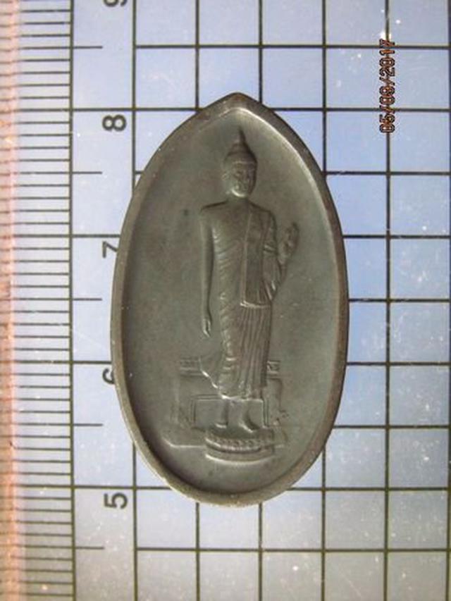 รูป 4609 เหรียญสมโภช พระประธานพุทธมณฑล ภปร. ปี 2525 