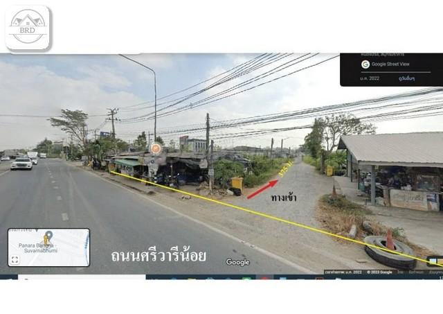 ขายถูกที่ดินถนนศรีวารีน้อย (เนื้อที่รวม 41-1-99 ไร่ รวมเป็นเงิน 412,044,125 บาท) หนองปรือ บางพลี สมุทรปราการ 10