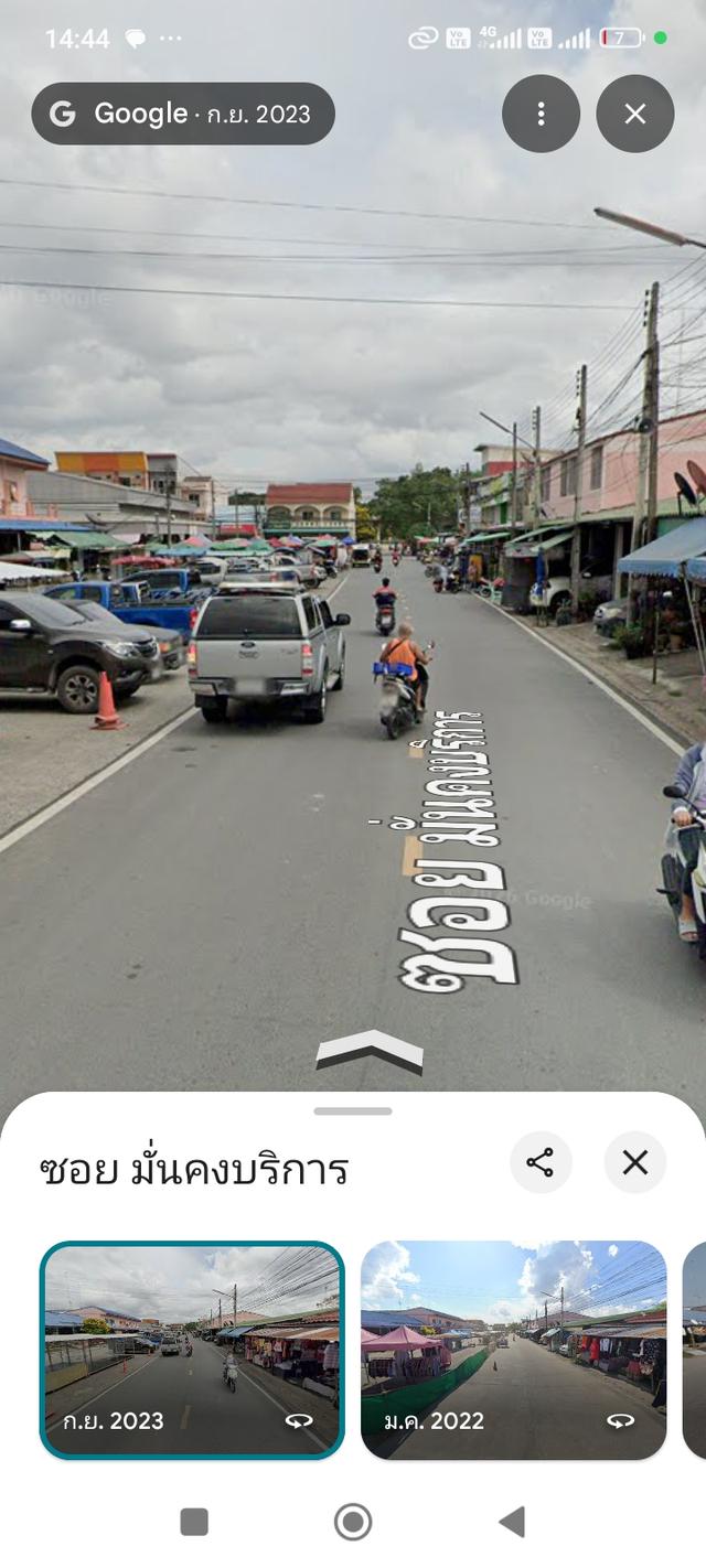 ที่ดินพร้อมสิ่งปลูกสร้าง เนื้อที่ 2 งาน 8 ตารางวาติดตลาดสดเทศบาลปลวกแดง 9