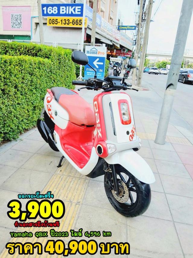 Yamaha QBIX ปี2023 สภาพเกรดA 6596 km เอกสารพร้อมโอน