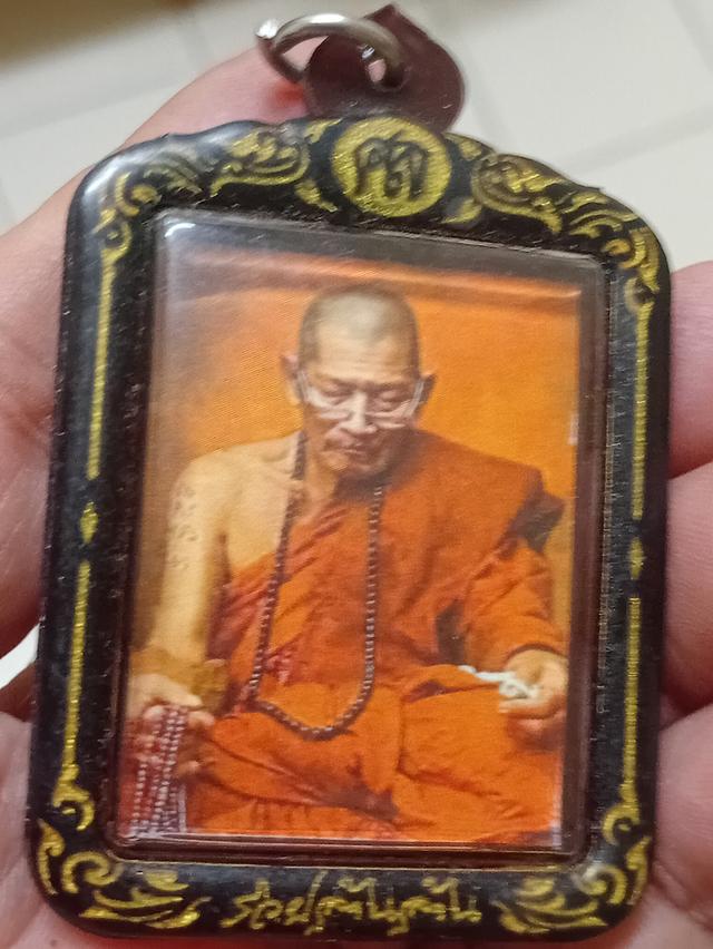 รูปถ่ายหลวงปู่ศิลาหบังยันต์