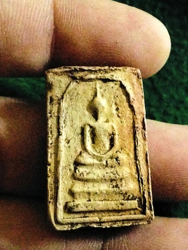 พระสมเด็จโต วัดระฆัง