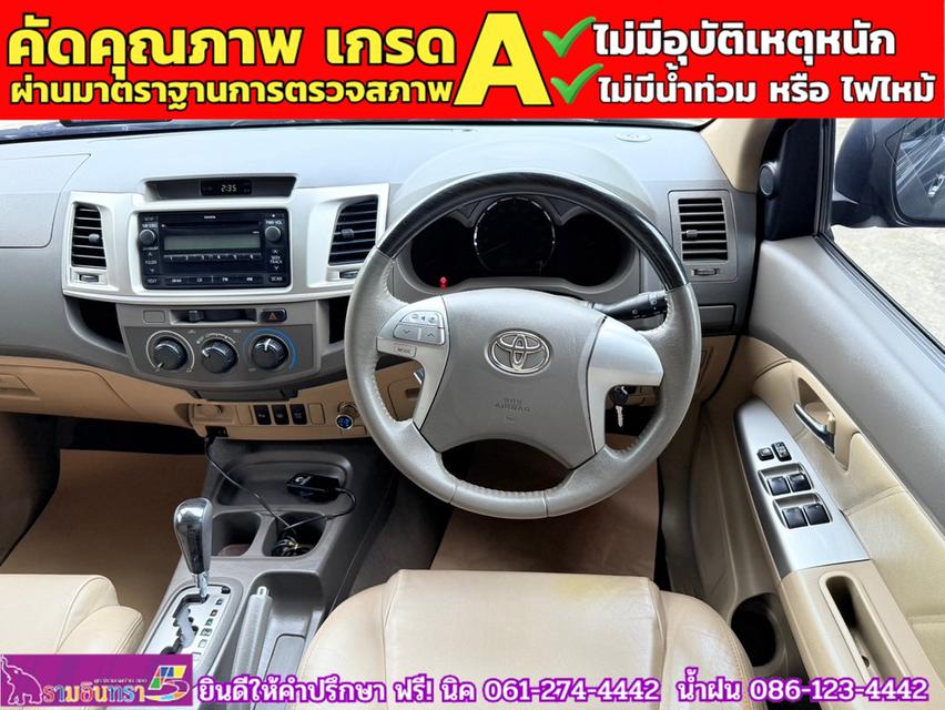 TOYOTA FORTUNER 2.5G TURBO ปี 2013 5