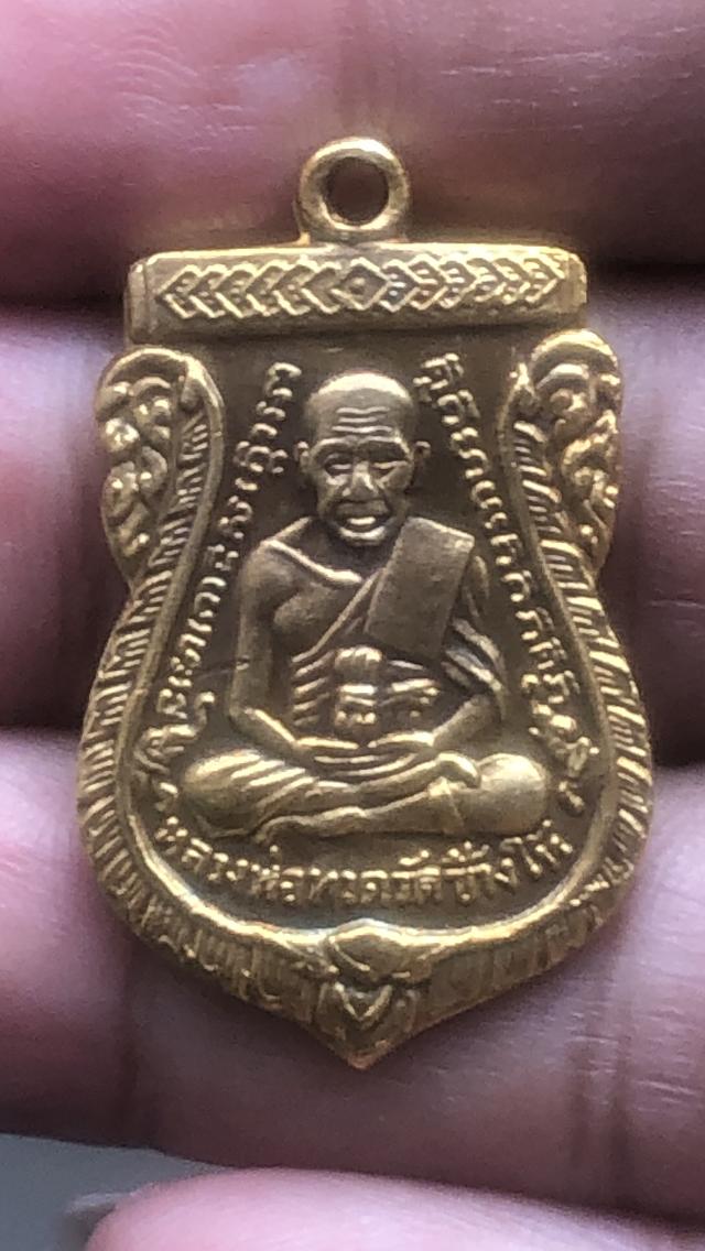 เหรียญเสมาหลวงปู่ทวด(บล็อคกิ่งไผ่) 3ขีดในกระไหล่ทอง วัดช้างให้ รุ่น3